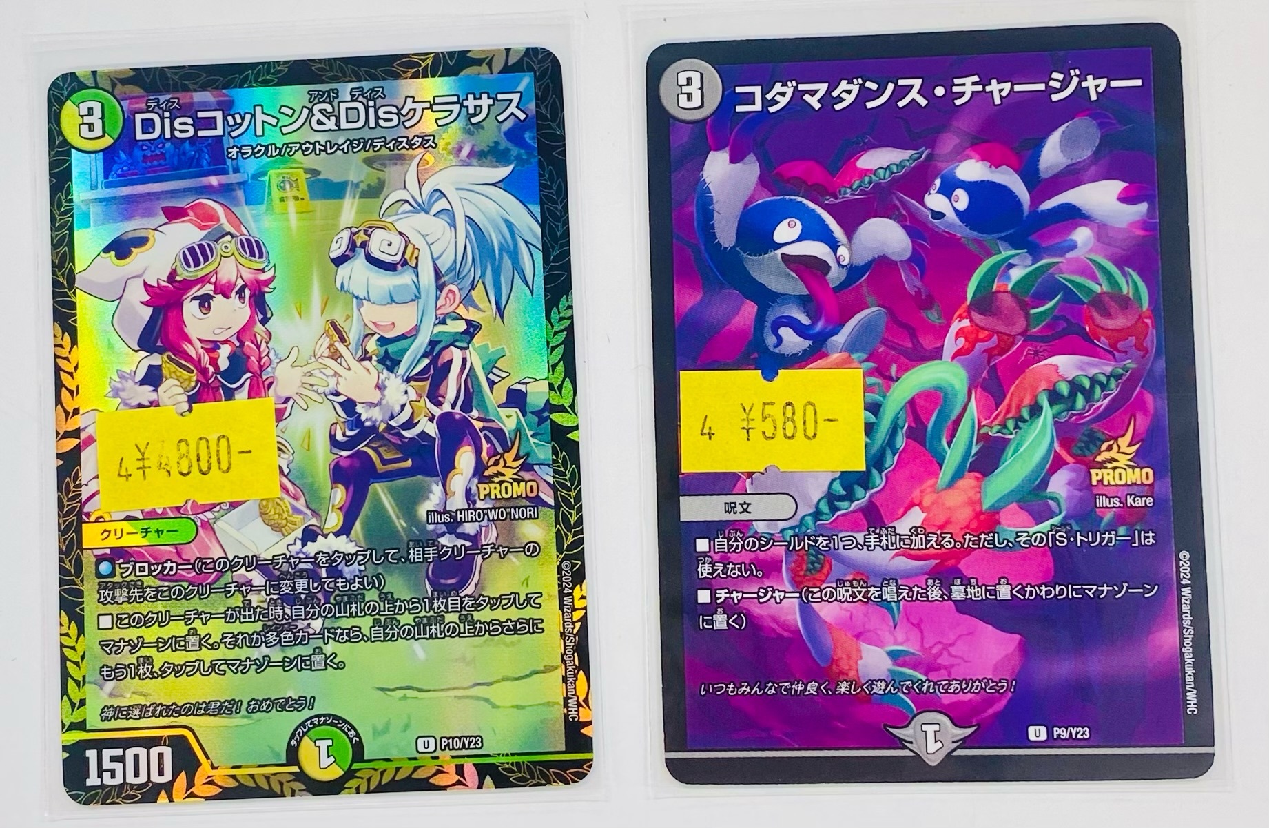 カード・ブランチ金山店＠スタッフ募集中 on X: 