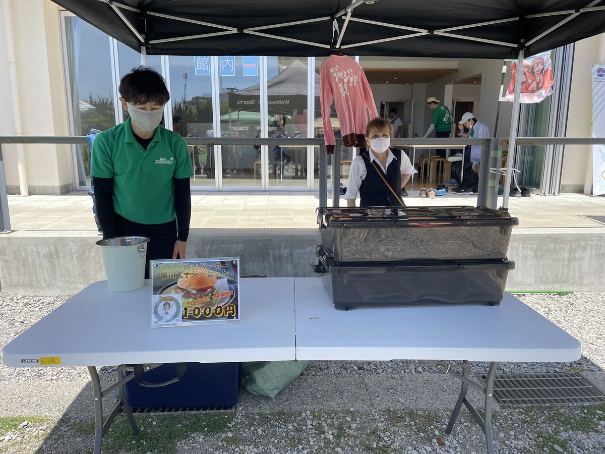 #さんが焼きバーガー　売切御礼！
瞬殺でした！笑
この後、午後１時より、受付開始です。
まるっ！

#kamojo #輪廻のラグランジェ
#鴨川スピリット