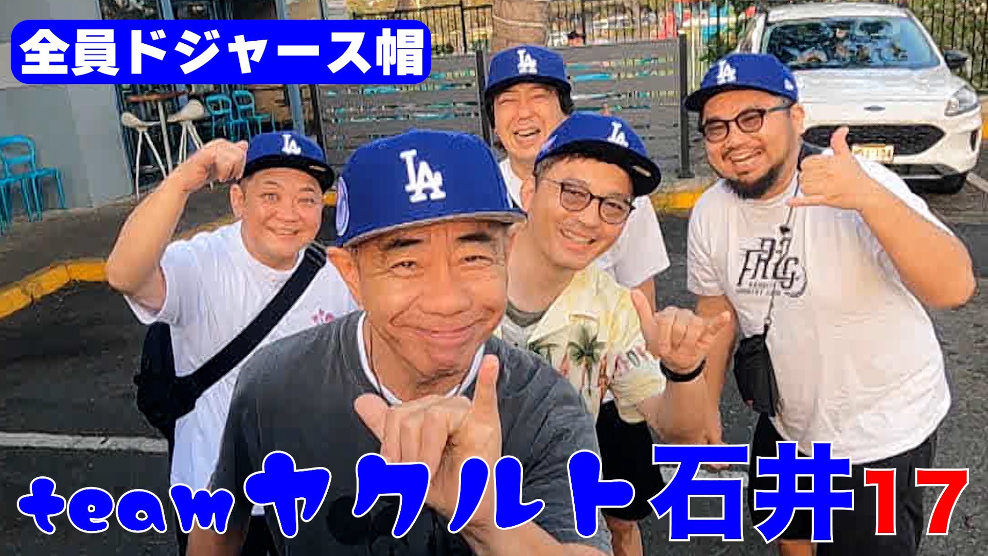 ボブルヘッド 17番 石井一久 楽天・石井新監督、打撃投手デビューに