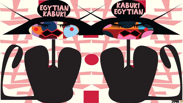Had that song 'Walk Like An Egyptian' on my mind while catching a clip of Kabuki on PBS. #cats #kabuki #inspiration #imagination #metaverse #metaversenft #nft #nftartist #nftart #posters #posterdesign #artcollectors #art #nftcommunity #artcommunity #nftcollectors