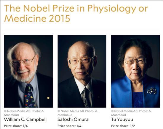 发现伊维菌素和青蒿素的三位诺贝尔奖获得者屠呦呦、大村智、威廉 . C . 坎贝尔带给人类最珍贵的礼物！永远值得人们尊敬👏👏👏