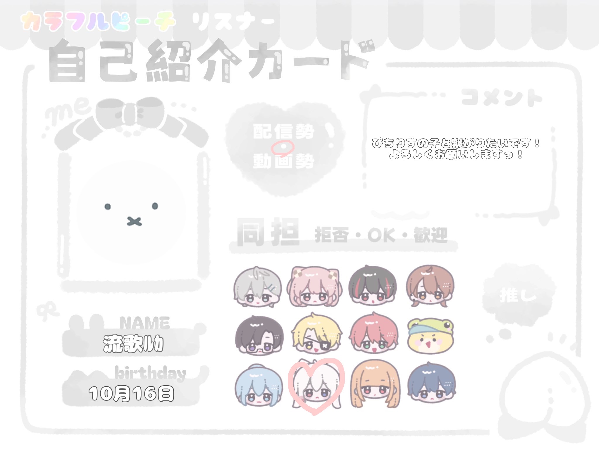 S☆★プロフ一読お願いします GNinXzCbMAAVp66.jpg