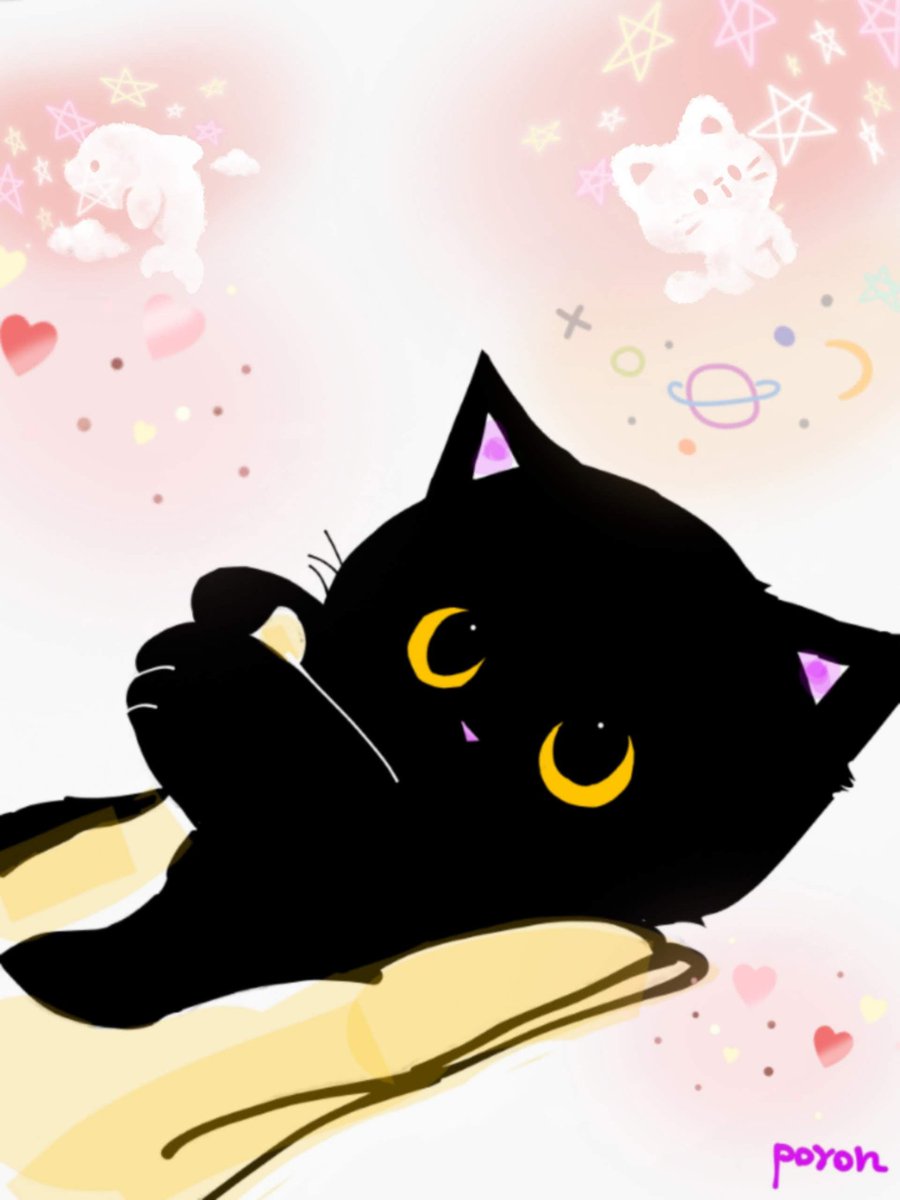 「おはよーほよほよ～ネコ#イラスト #黒ネコ 」|poron🌷のイラスト