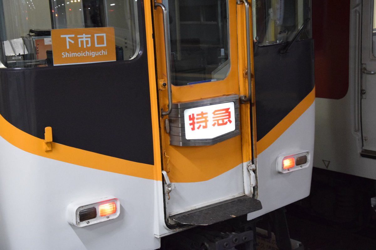 22651Elizabeth's tweet photo. #いいねした鉄道ファン全員フォローする
#RTした鉄道ファン全員フォローする 
久々にやってみます😏
主に近畿日本鉄道をメインに
最古参特急16000系、16010系
12400系、12410系、12600系は
可能な限り撮影に赴きます📷
鉄道以外のアカウントは
こちら🫱@privateEli76 https://t.co/xdBNqdpUOz