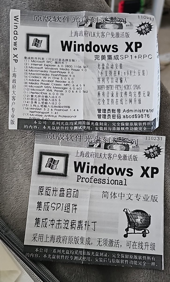 hey gang, does anyone speak/know chinese? i picked up a bunch of chinese installation discs from goodwill for $8.50, it seems like theyre all for windows xp. here are a few of the discs and the papers that came with them!
