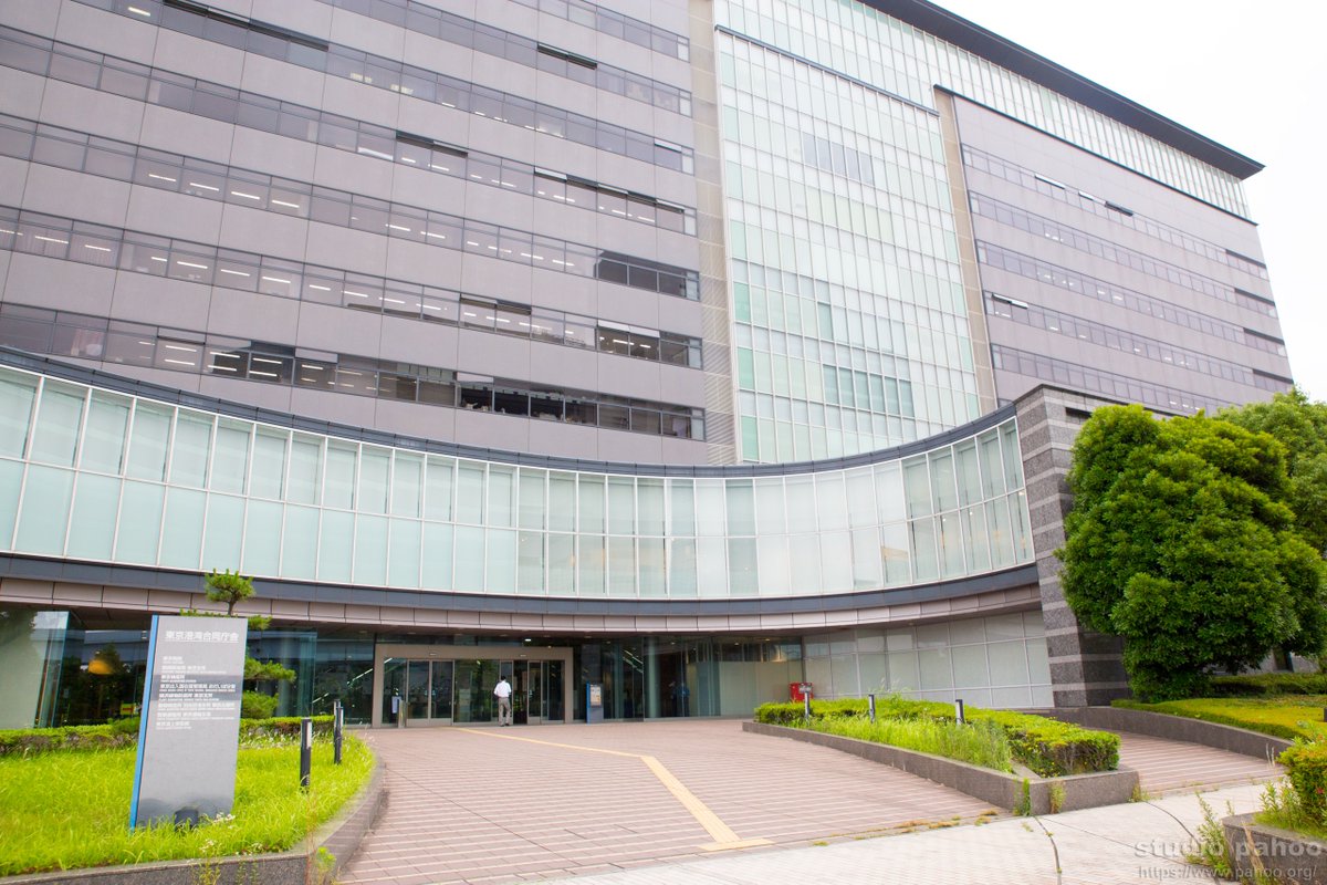 papa_pahoo's tweet photo. 東京税関本関は、東北地方南部、関東地方及びその周辺の県を管轄する。1953年8月に横浜税関から分離した。情報ひろばは、税関の仕事を楽しみながら学べるような展示物があ... https://t.co/wCffUE8vEk #pahoo https://t.co/IYTzrGpQyq