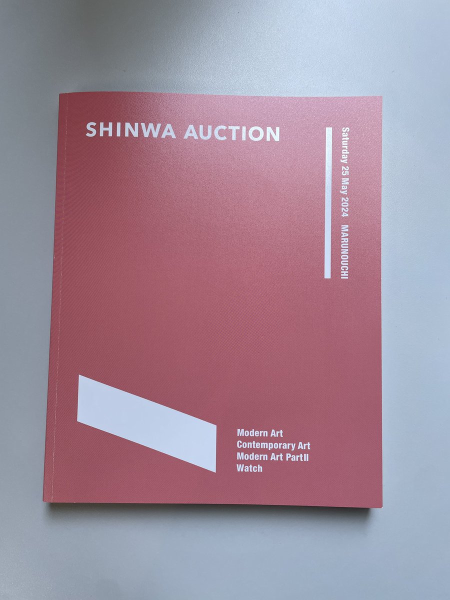 5月25日（土）開催シンワオークションのカタログ届きました！作品解説は秀逸です。近代美術ラインナップは最強。現代アートでは、草間彌生やアンディ・ウォールなど底堅いクラスの高額作品を継続的に出品しているオークション・ハウスです。#yayoikusama 
#AndyWarhol issuu.com/shinwa-auction…