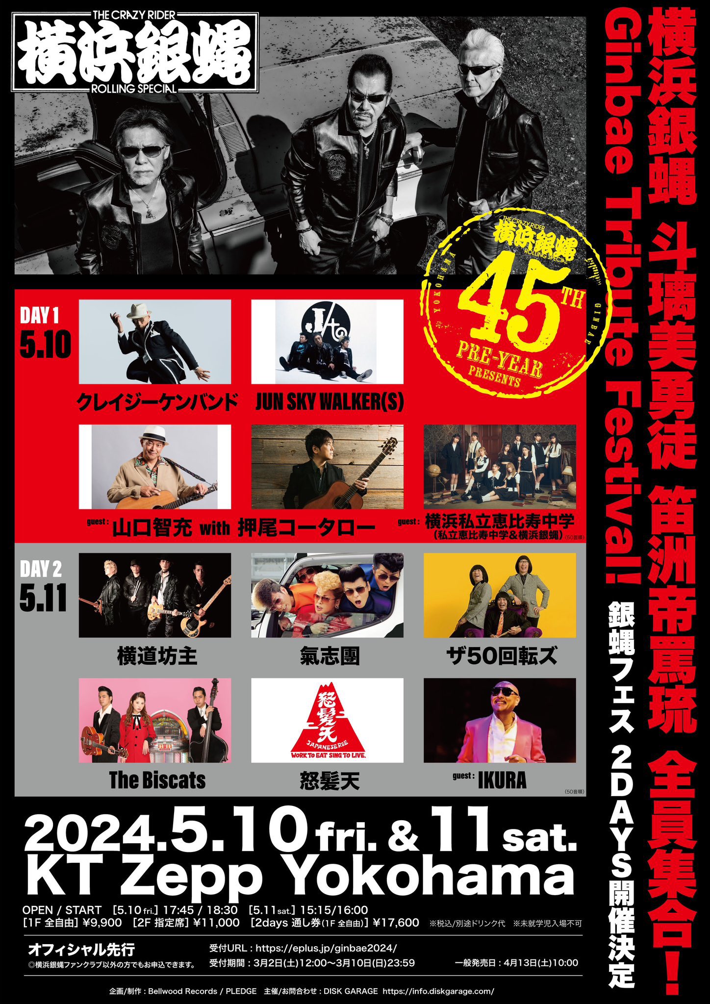 横道坊主 OFFICIAL on X: 