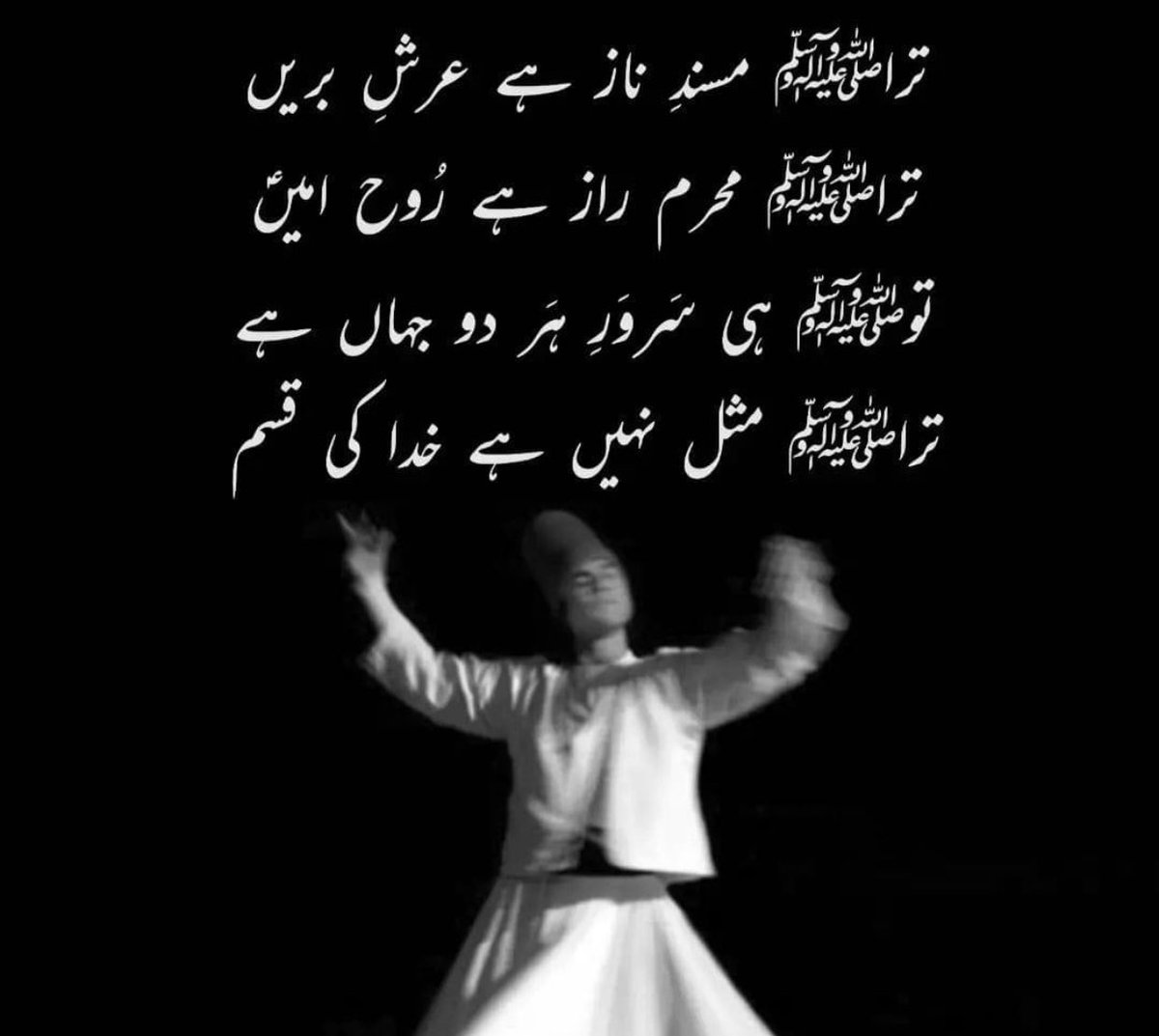 ❤️🌹فِدَاكَ اَبِی وَاُمِّی وَرُوحِی وَقَلبِی یَاسَیِّدِی یَارَسُول اللهﷺ🌹❤️ 
اے شہِ انس و جاں جمالِ جمیل ﷺ🌹
آپ ﷺ 🌹پہ تخلیقِ حُسن کی تکمیل

رہبر انبیا و ختم رسل ﷺ🌹
ذاکر و تذکرہ ربّ جلیل

#خاتم_النبیین_رَحۡمَةًلِّلۡعَٰالَمِينَ_محمّدﷺّ🌹#علی_چشتی_صابری #فروغ_اردو