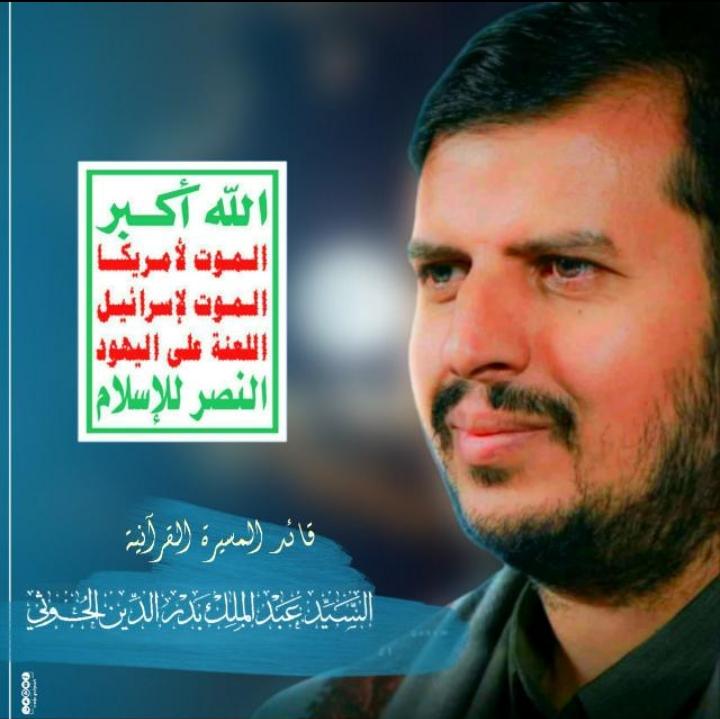 ⛴️<a href="/jO0OuJC/">خالد محمد قايد طعيمان الجهمي</a> 
<a href="/AliKhawlani/">علي الخولاني</a> 
<a href="/Magdy_albahsh/">مجدي البحش</a> 
<a href="/AlzynyD31026/">مساعد الضيني</a>
<a href="/lybdllh72865896/">يمني حوثي وافتخر</a> 
<a href="/CueanCHykgcfsmm/">حامد مسعود</a> 
<a href="/mm0a0a0/">ابو شيماء السحاري</a> 
<a href="/TzLP73PcHpTGDGe/">عبدالله السعدي@</a> 
<a href="/alnaahih81144/">ايمن بن عبدالرحمن البخيتي ابوتراب</a> 
<a href="/BdallhAl29233/">عبدالله العادل</a> 
<a href="/adlalhtary17/">عادل الهتاري</a> 
<a href="/YasrA92374/">ياسر الحسام</a> 
<a href="/Radwan206C/">ابو يوسف</a> 
<a href="/MhmdsalhA42577/">محمدصالح محمد الحاذق</a> 
<a href="/jameel1972522/">jameel1972</a>
<a href="/hethimYemen/">هيثم بشير</a> 
<a href="/honest_pro32624/">أبو عمار</a> 
<a href="/NdalMhmd64908/">نضال احمد</a>