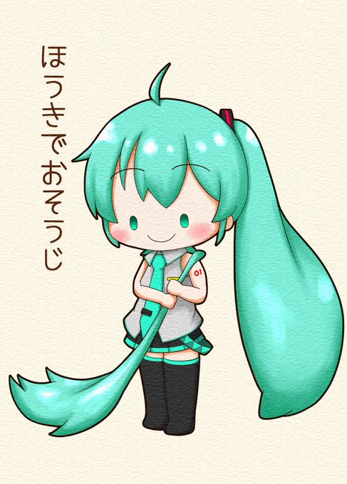 「初音ミクイラスト」のTwitter画像/イラスト(新着))