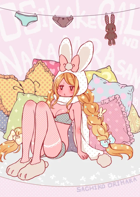 ♥ギャルとオタク男子の二人暮らし♥ 「押しかけギャルの中村さん」Webアクションにて更新されました☆ https://comic-action.com/episode/2550689798459234953  コミックスも発売中!! ↓↓↓  1冊応援よろしくお願いいたします★★★