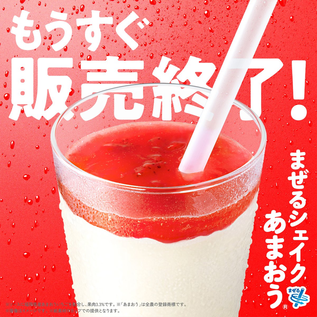 GNQSsMQaQAEIWmV.jpg?format=jpg