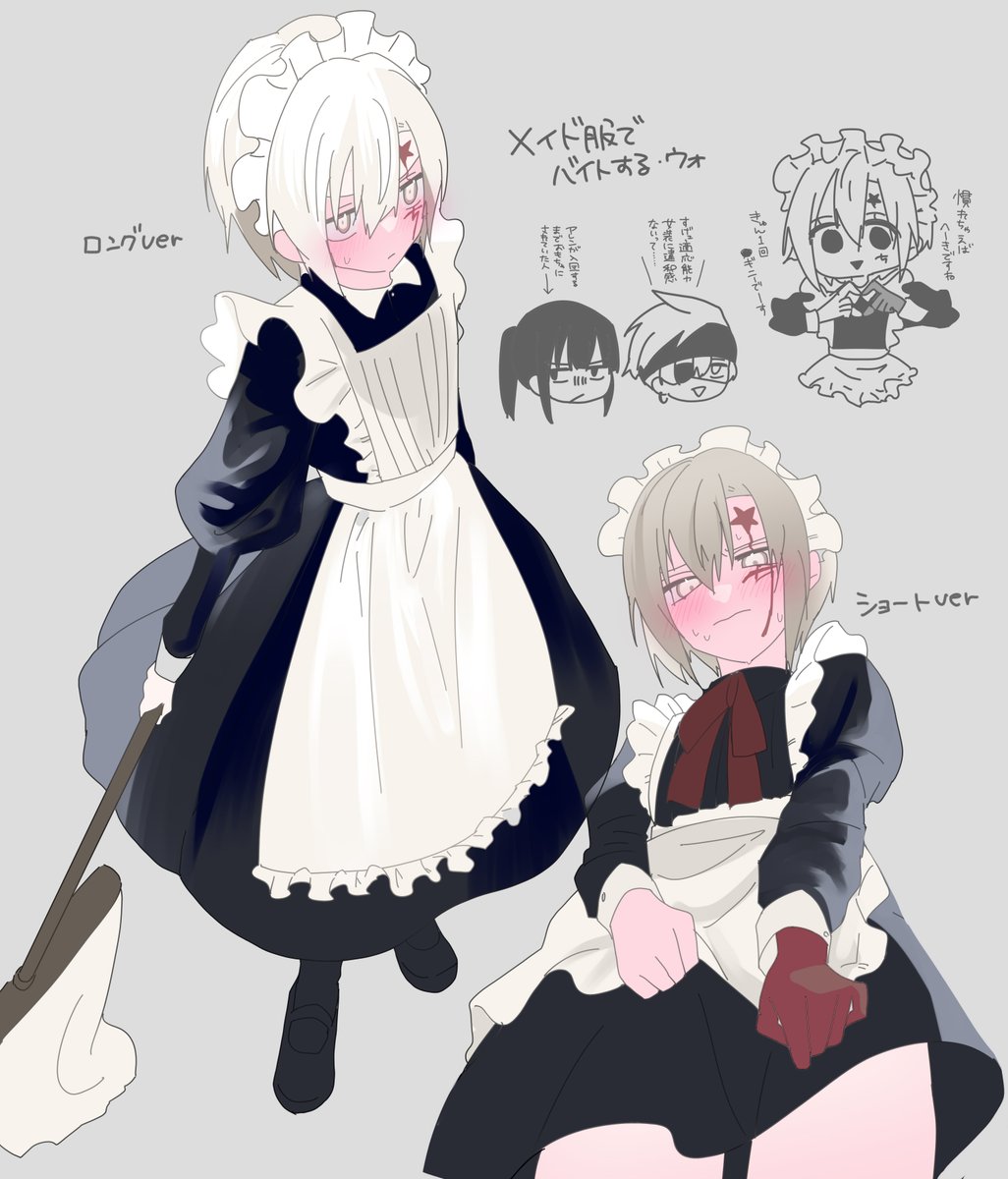 「メイド服でバイトするウォ 」|星野ハコ✧︎a.k.aさみゅちゃん！のイラスト