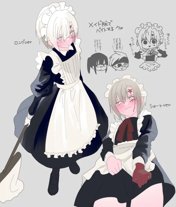 メイド服でバイトするウォ 