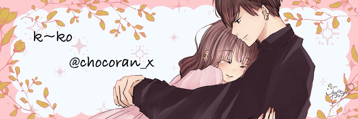 ꕤ おはよう ꕤ

今回もヘッダーを絵師さん！
がったん！
<a href="/gacchandayon/">がっちゃん𓆉‎𓂃◌𓈒𓐍イラスト依頼🖼️建設業社長🦁🤞</a> 
りこさん！
<a href="/hagumanoki_7/">りこ𓆉𓂃◌𓈒𓐍いらすと描いてます𓈊ˊ˗</a> 
にお願いしてて出来上がりました！誰だよ！このイケメンは！ってくらいに素敵で私の好きなピンクも入ってて🥺
ありがとう🫶
#彩鳳グループ