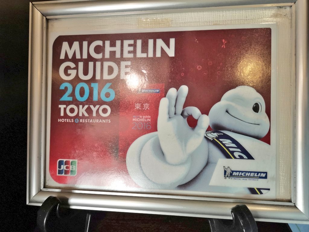 【本店】
おはようございます☀️
本日は20:15ラストオーダーとさせて頂きます。

皆様のご来店、心よりお待ちしております✨✨