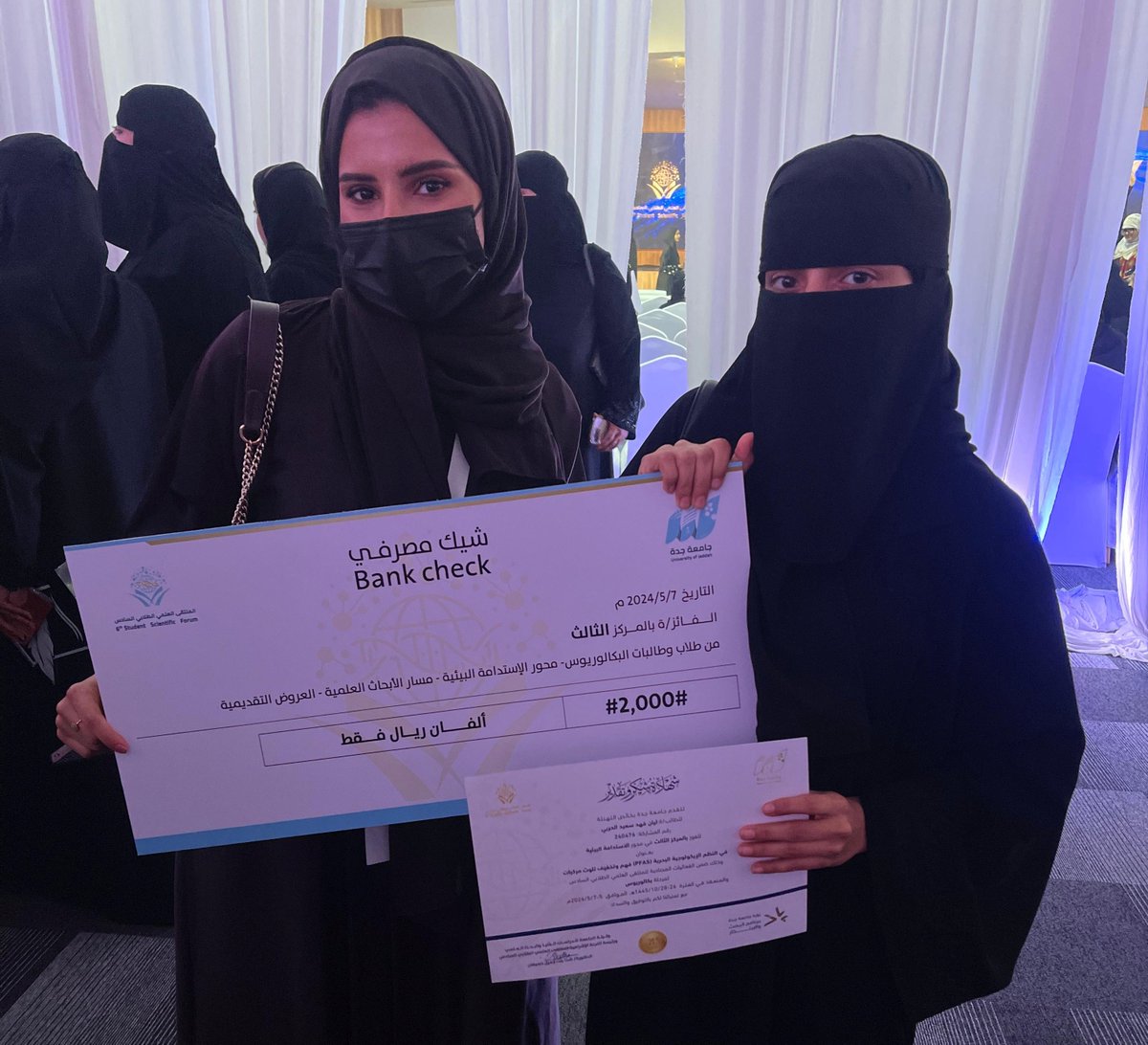 كلية علوم البحار (@mar150_kau) on Twitter photo <a href="/sci_uj/">الملتقى العلمي الطلابي السادس بـ #جامعة جدة</a> وقد حصدت الطالبتان/ ليان فهد الحربي وَ رهف يوسف الغامدي (قسم الكيمياء البحرية) جائزة المركز الثالث 🥉 ضمن محور الاستدامة البيئية (مسار الأبحاث العلمية)... <a href="/sci_uj/">الملتقى العلمي الطلابي السادس بـ #جامعة جدة</a> وقد حصدت الطالبتان/ ليان فهد الحربي وَ رهف يوسف الغامدي (قسم الكيمياء البحرية) جائزة المركز الثالث 🥉 ضمن محور الاستدامة البيئية (مسار الأبحاث العلمية)...