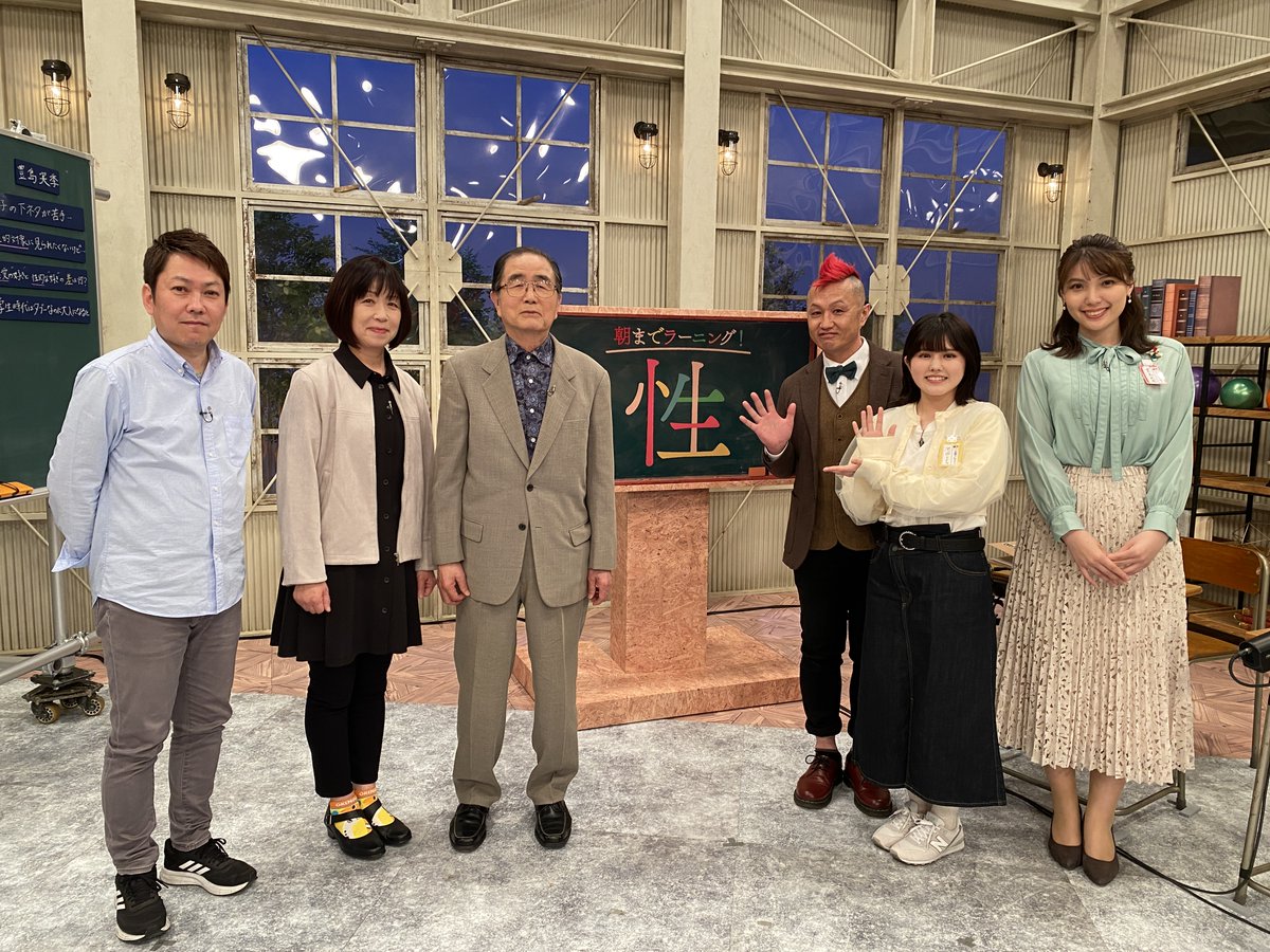 『朝までラーニング！ 　娘と父とアナウンサー、性を学ぶ。』 NHK プラスでの見逃し配信は本日まで！ #Eテレ 👇コチラからご覧いただけます👇 plus.nhk.jp/watch/pl/66064…