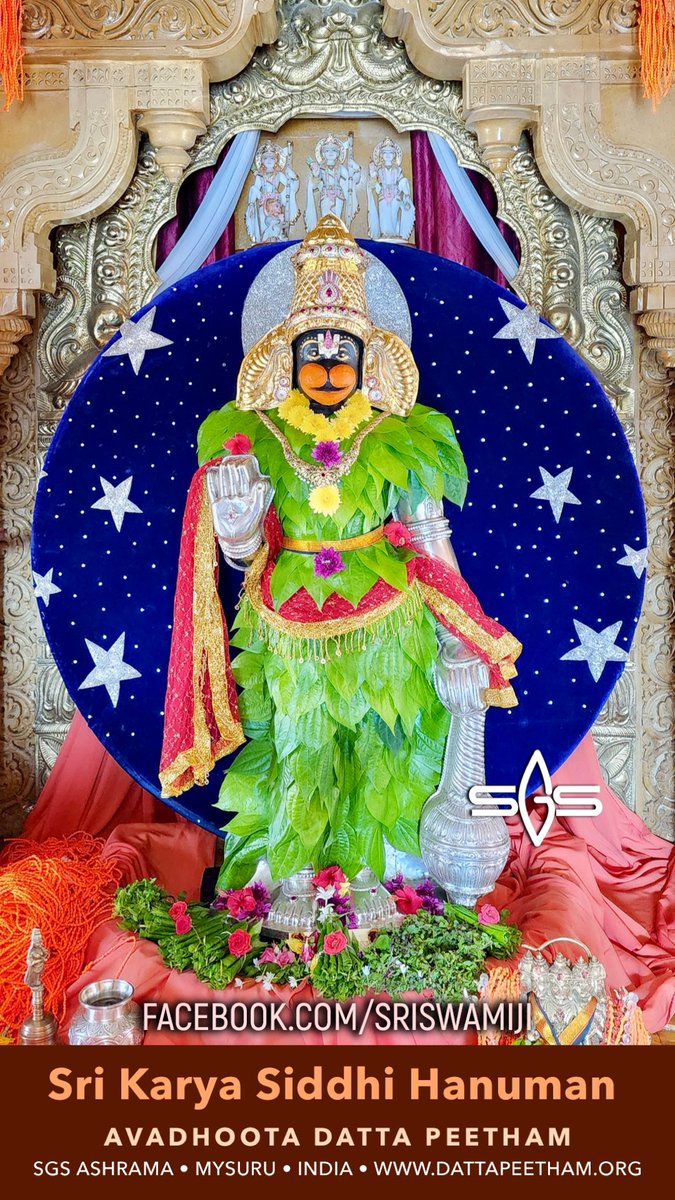 Betel Leaves Alankara for Sri Karya Siddhi Hanuman at Avadhoota Datta Peetham, Mysuru.

श्री कार्य सिद्धि आंजनेय स्वामी का पान के पत्ते से अलंकार, अवधूत दत्त पीठम, मैसुर.

#BhajarangBali #anjaneya #Hanuman #rama