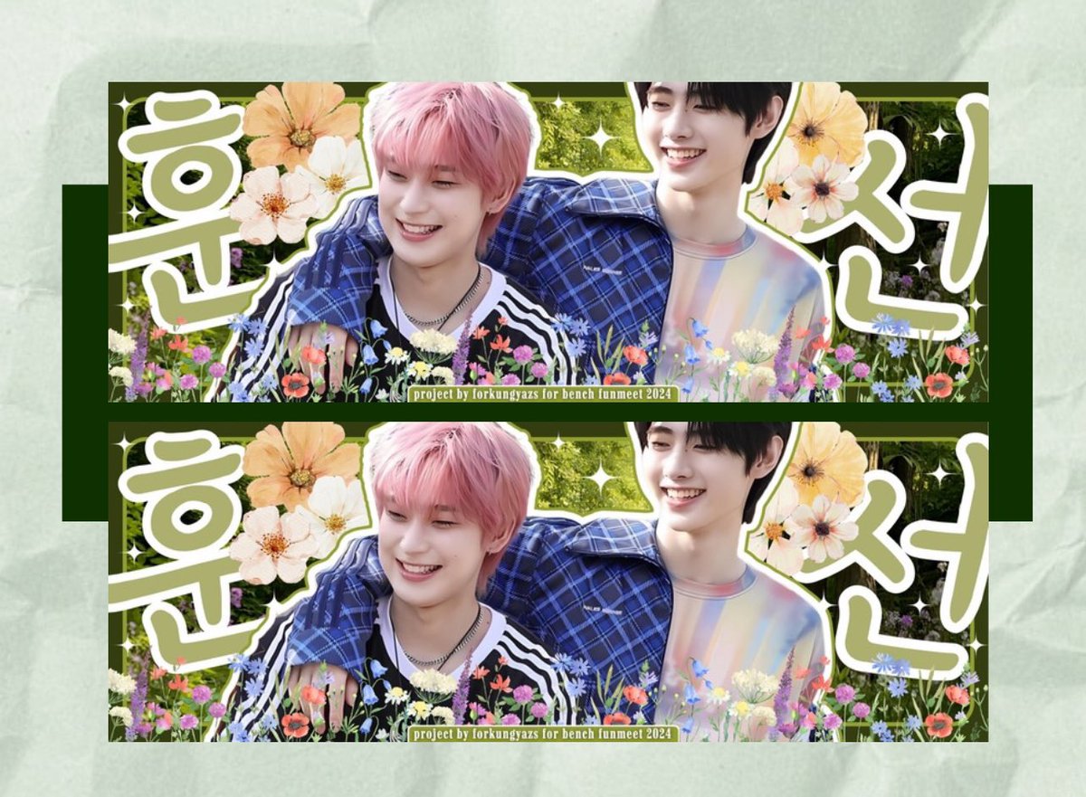 🍭 “a sweet experience” bench enhypen funmeet 

ᥫ᭡ kungyaz fan support by @forkungyazs 

⤑ like and rt
⤑ strictly 1:1 
⤑ limited slots only! 

𖦹 moa arena | 05.28.24