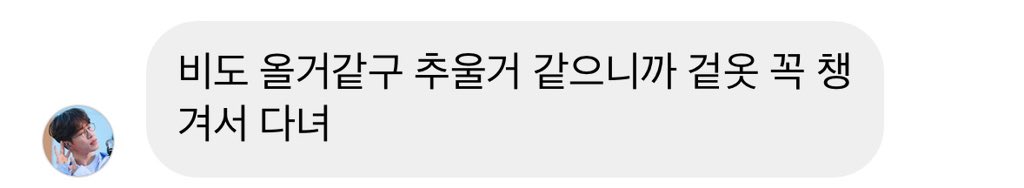 아침부터 심장을 때리는 고영배오빠…