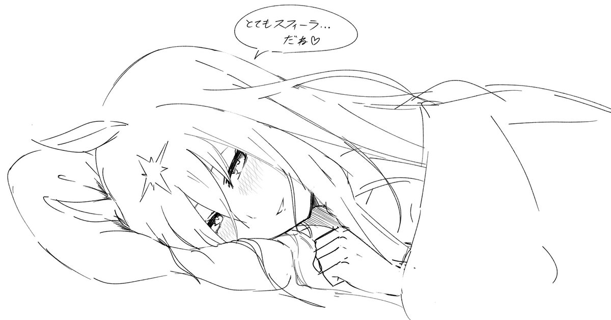 おはようさんさん
