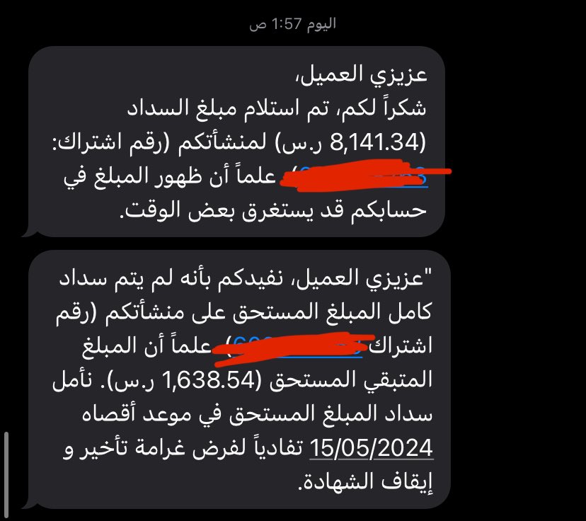 KhaderAlbashiri's tweet photo. @GosiCare وش ذا الغدرة ؟ https://t.co/6CvsA9PdWG