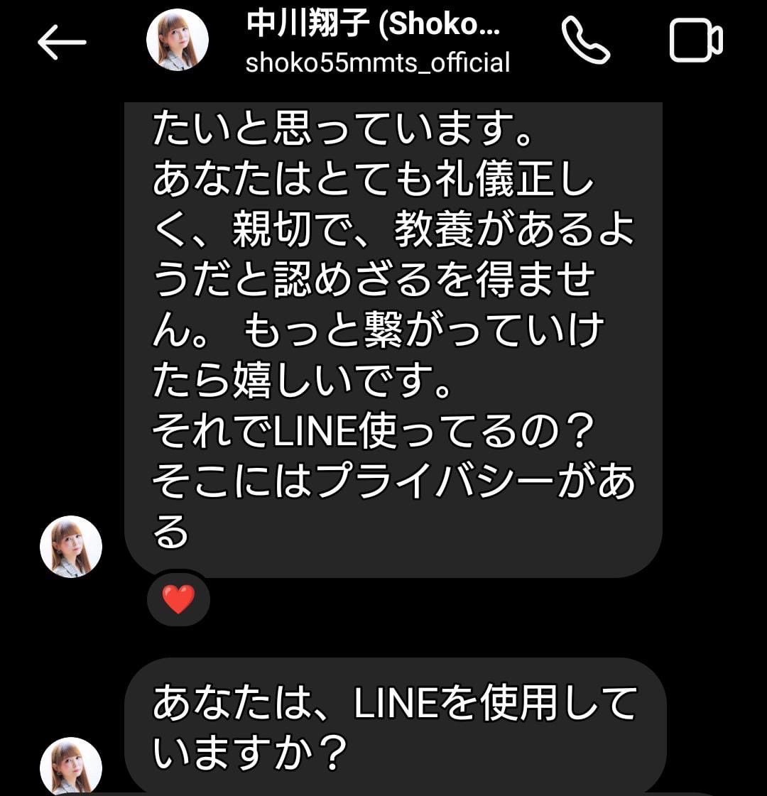 わたしはおこっていますよ！ こんなこというわけないでしょ？ DMしてるのか？ 海外の人なのかな？ 人の名前を騙るなんて言語道断横断歩道！ なさけないですぞ。 ないと思うけど騙されないようにね