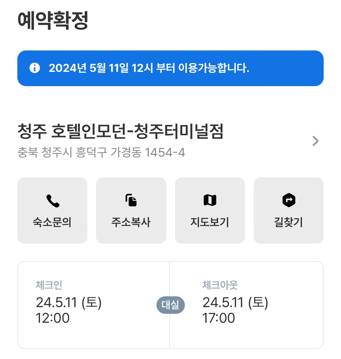 5.11일 (토) 낮12 ~ 오후3시
가경동에서 오늘 저희 커플 놉니다.
ㅋㅍ, ㅊㄷㄴ 찾습니다.
급하게 올렸지만, 관심있으면 용기 내보세요~

#2030 #커플 #초대남 #청주 #가경동