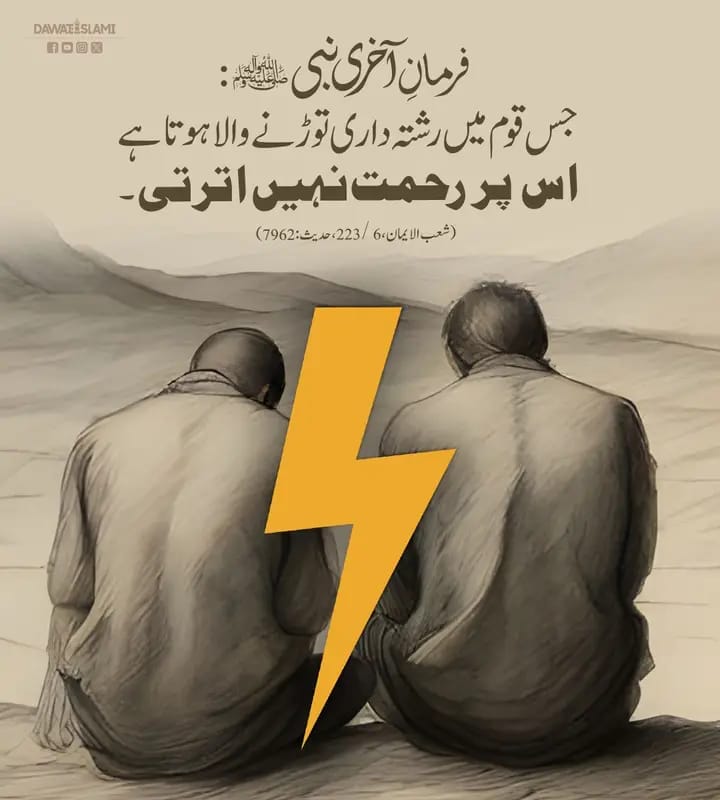 100 فیصد اپ کا فرمان بالکل حق پر ہے