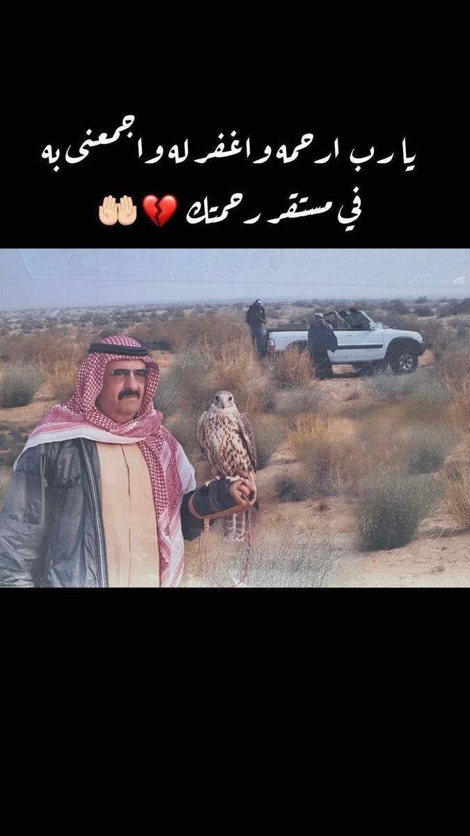 Saeed Bin Hamdan Bin Rashid Al Maktoum (@SBH_Almaktoum) on Twitter photo 2024-05-11 00:24:54