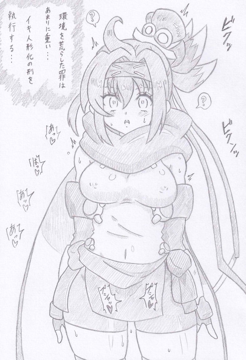 遊戯王OCGよりイキ人形化リトルナイト 