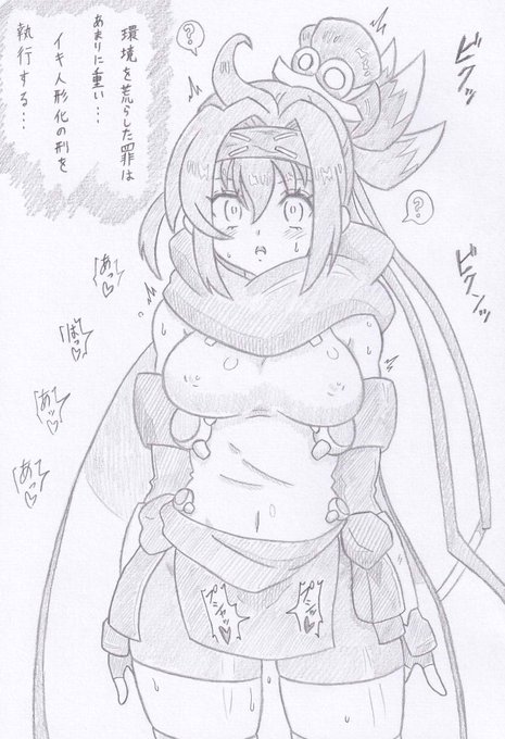 遊戯王OCGよりイキ人形化リトルナイト 