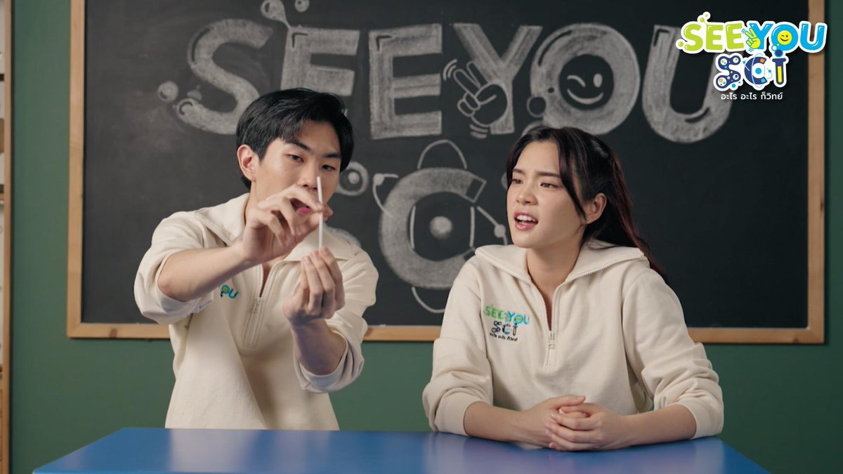 หน้ามีมเจ้าหนูจำไม~

#CherprangAreekul #SeeYouSciอะไรๆก็วิทย์