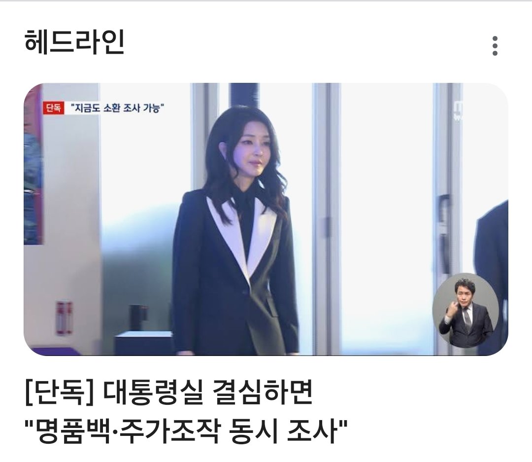 범인이 결심해야 수사하는거여?
맛지네.