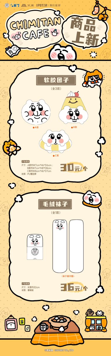 中国代行-Yuu🐮 on X: 