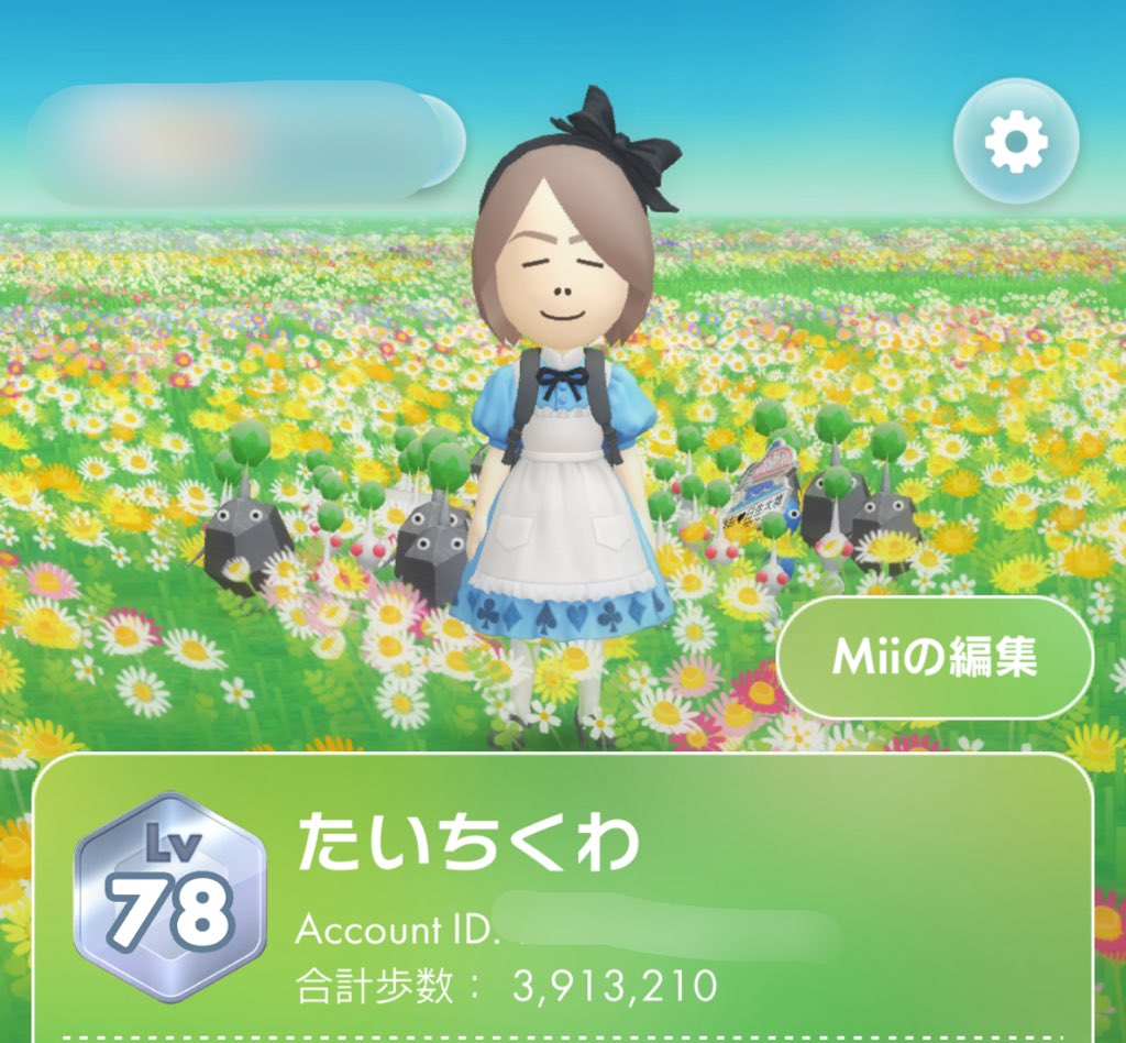 意地悪な継姉(長女)の目つむっちゃった自撮り晒します😂
#ピクミンブルーム