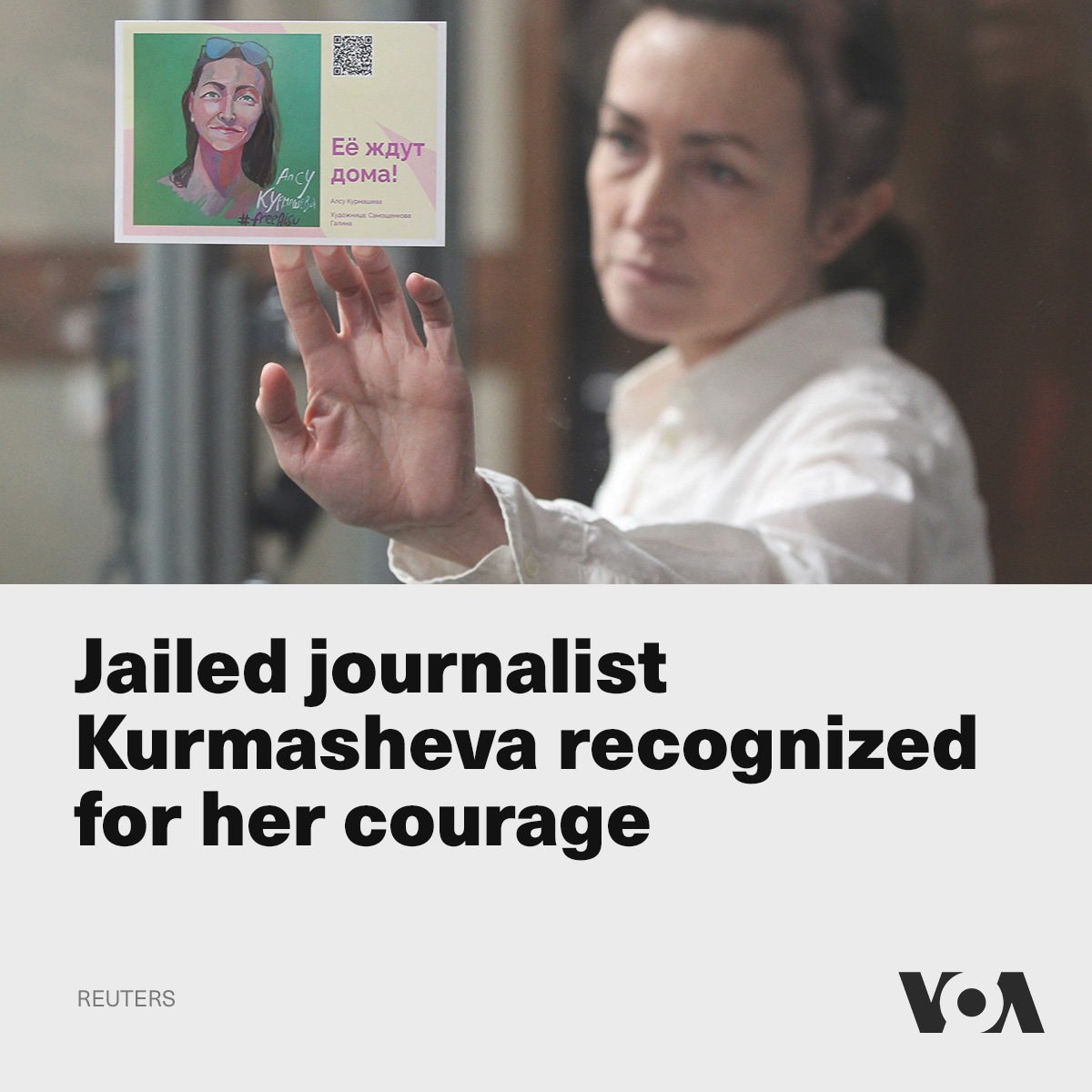 Jailed journalist Kurmasheva recognized for her courage voanews.com/a/jailed-journ…