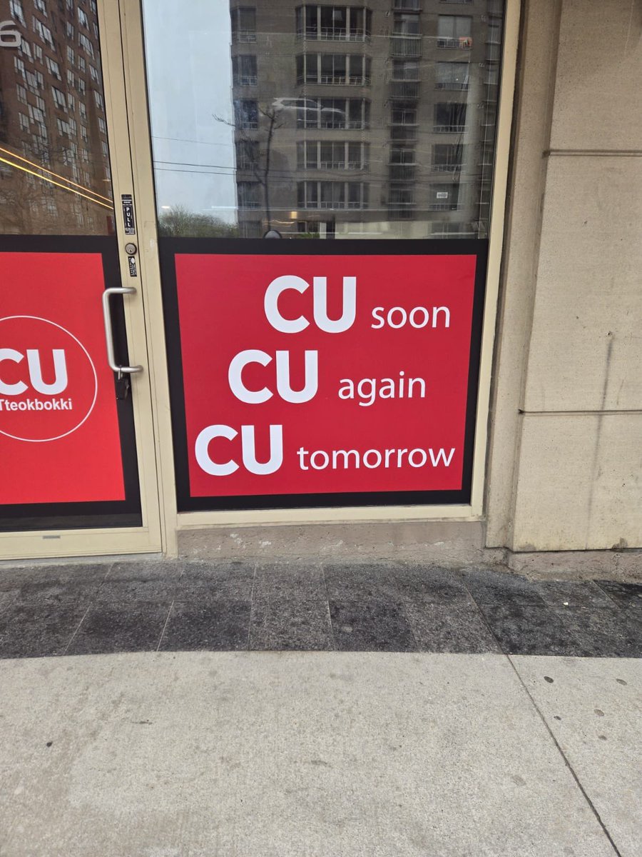 A empresa se chama CU e o slogan é:
CU em breve
CU de novo
CU amanhã