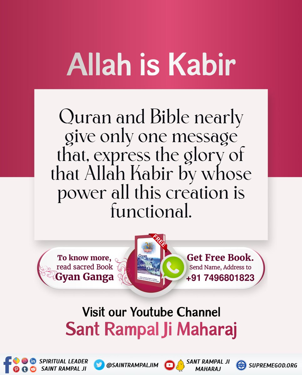 #GodMorningSaturday
#RealKnowledgeOfIslam
Quran and Bible nearly give only one message that, express the glory of that Allah Kabir by whose power all this creation is functional.
➡️Visit our YouTube channel SantRampalJiMaharaj