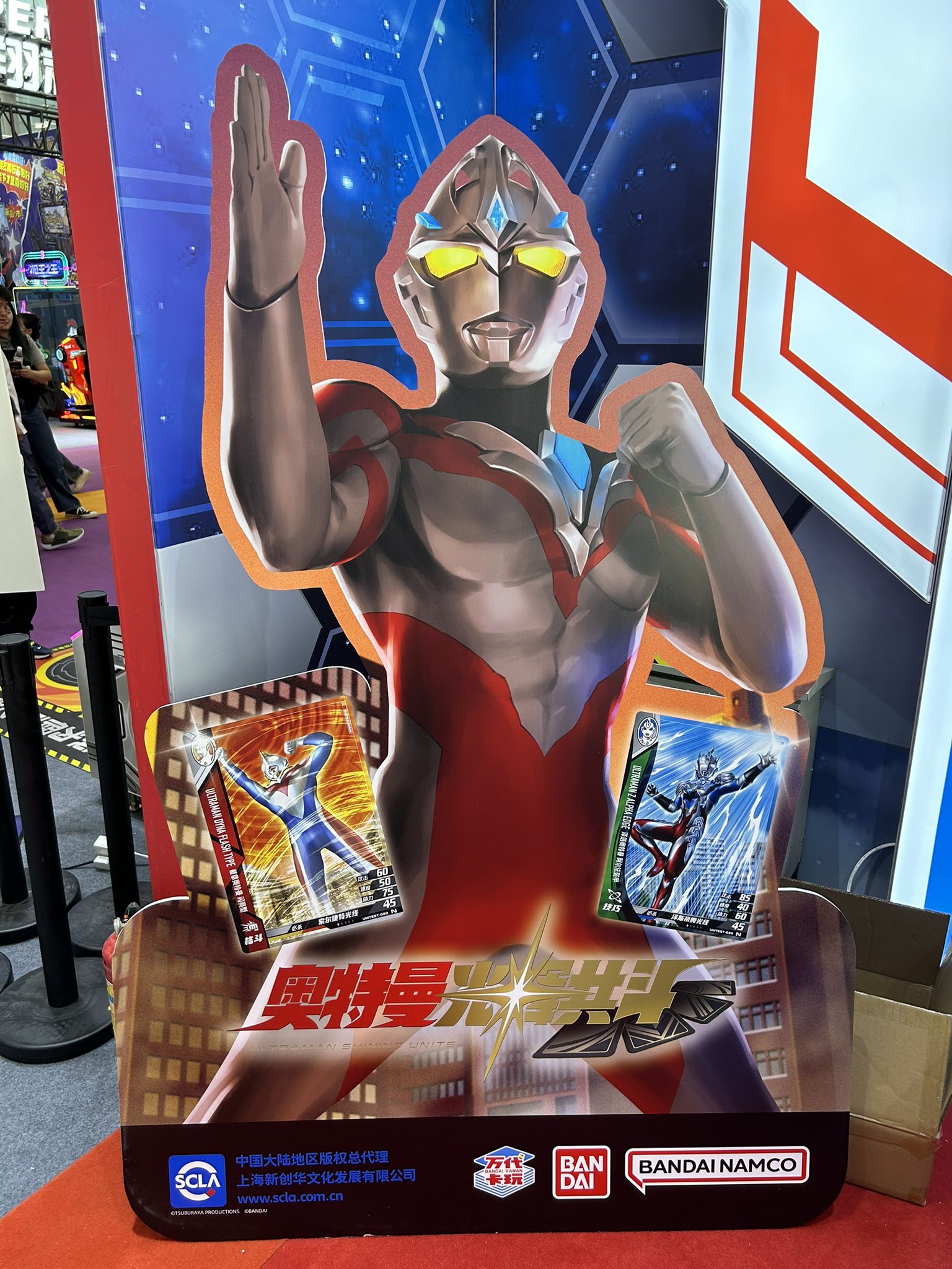 中国限定　　ウルトラマンノア　シャイニングユナイト 中国限定 ウルトラマンノア シャイニングユナイト 入れかえよ para