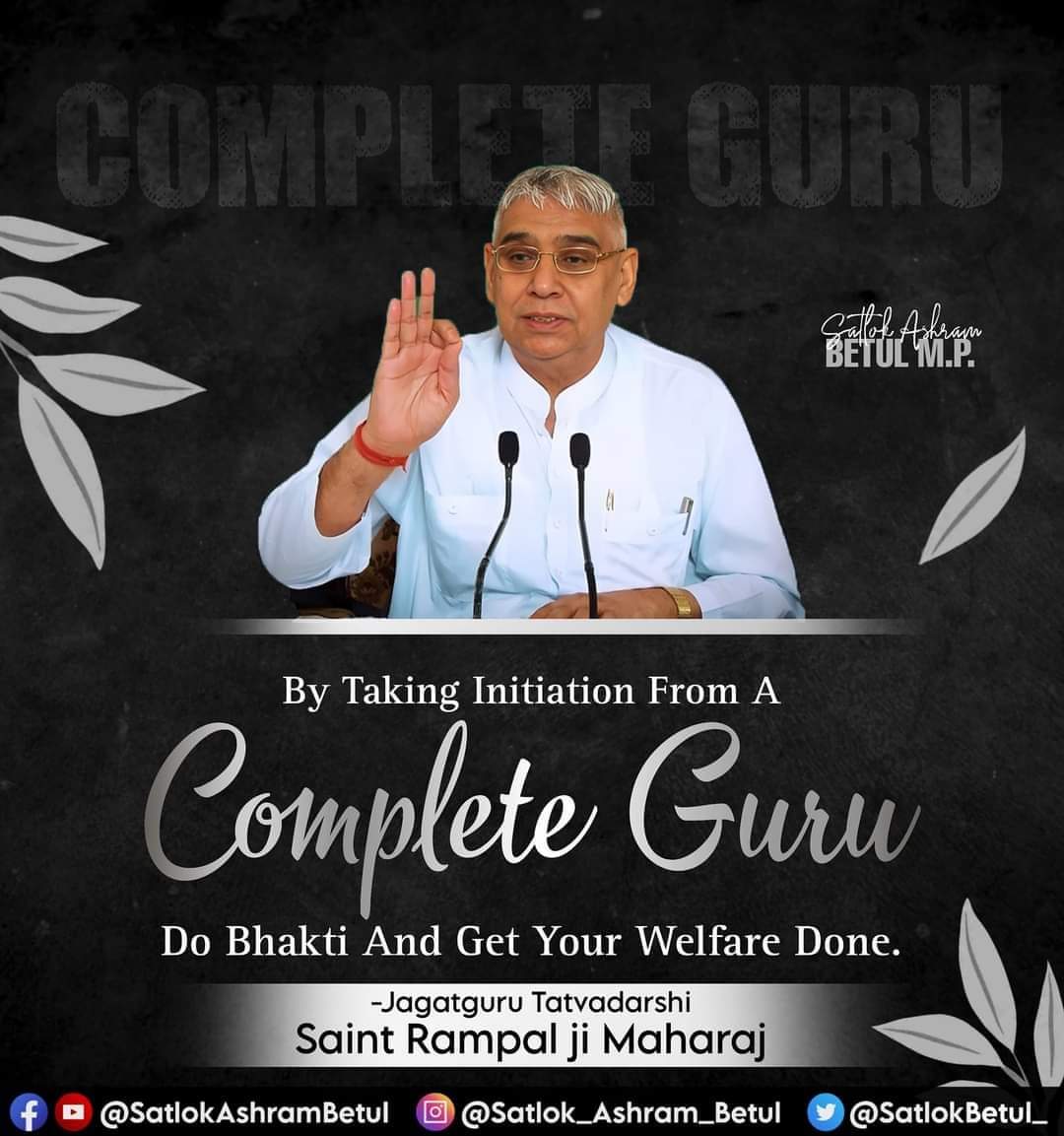 #SantRampaljiQoutes
By Taking Initiation From A Complete Guru Do Bhakti And Get Your Welfare Done.
#सत_भक्ति_संदेश़