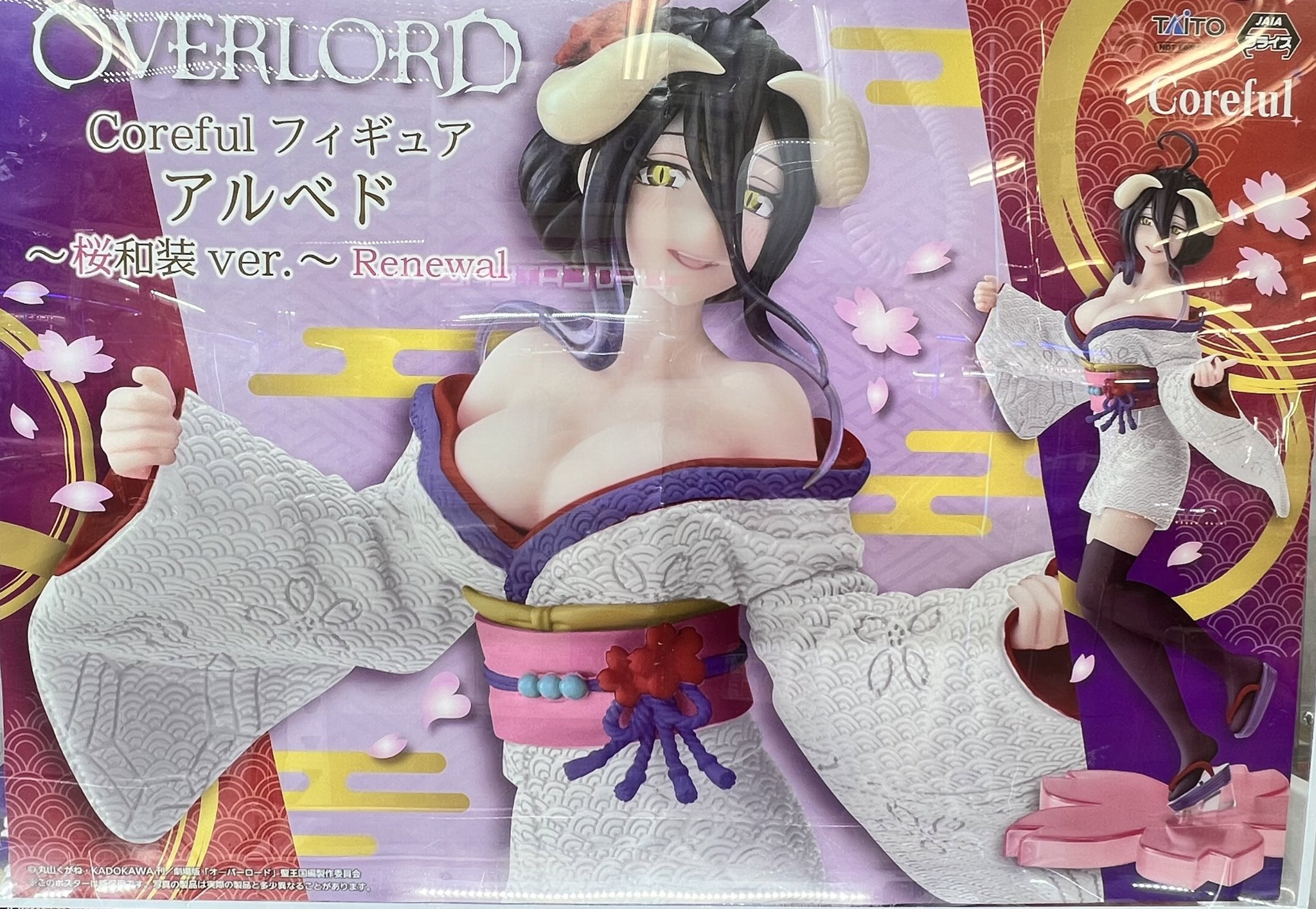 マンガ倉庫日向店アミューズ on X: 