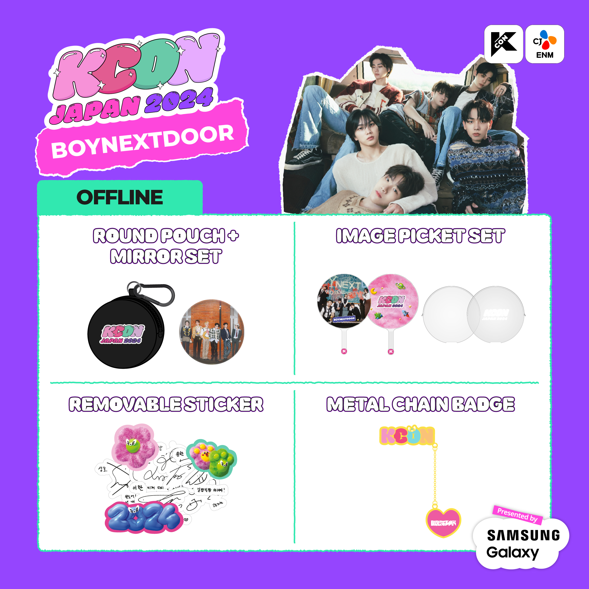 KCON JAPAN BOYNEXTDOOR オンラインくじ セット6枚 - メルカリ