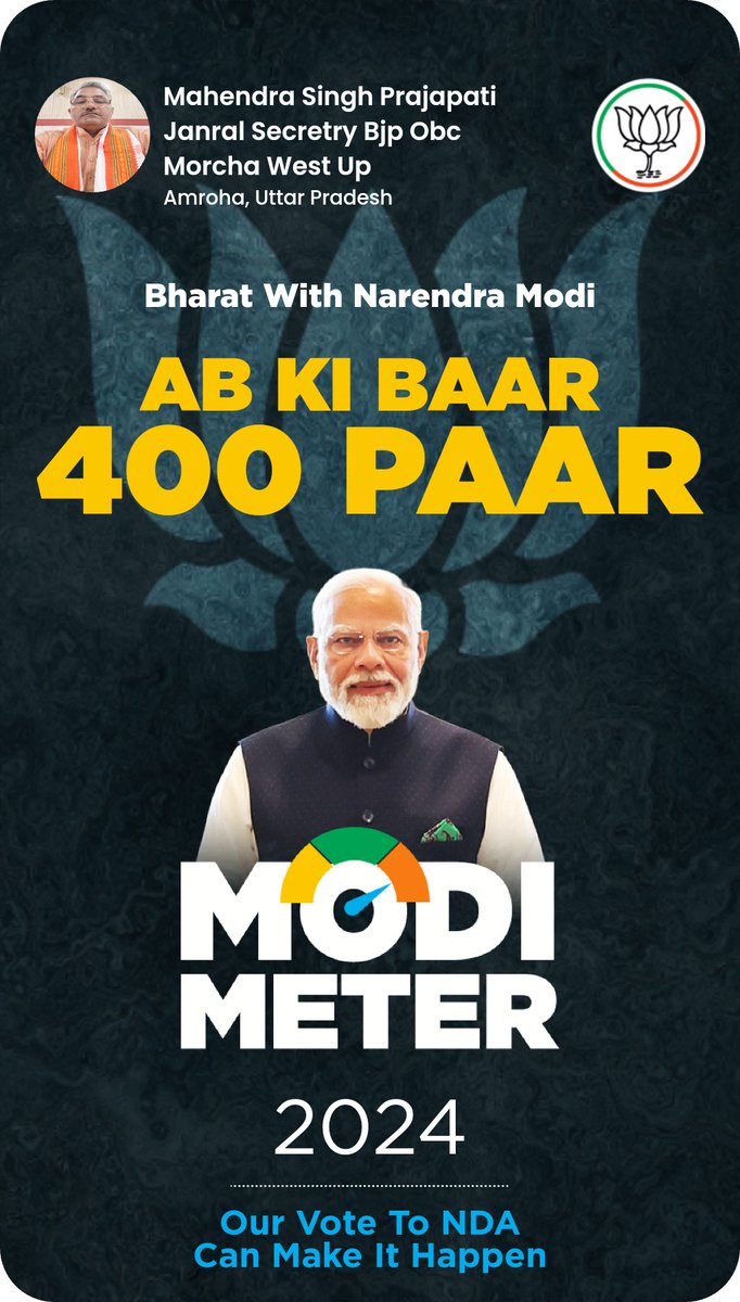 MahendraBJP_01's tweet image. Ab Ki Baar 400 Paar! Gauge the pulse of the nation together! Join me in predicting the number of seats NDA will win in the Elections 2024. Download the NaMo App and predict with #ModiMeter2024 nm-4.com/modimeter2024
