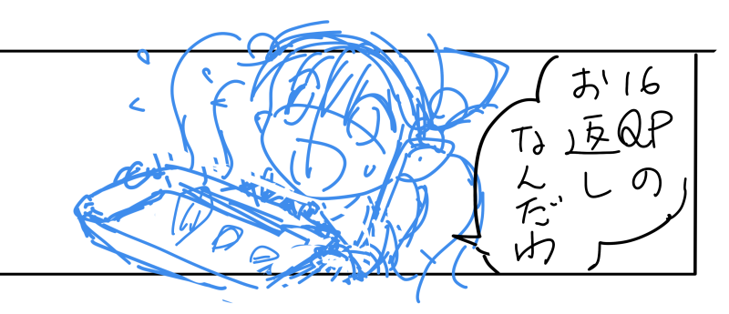 下描きに居たけど、おさまりが悪くて削った
お釣りをカルトンで渡しているハベにゃん 