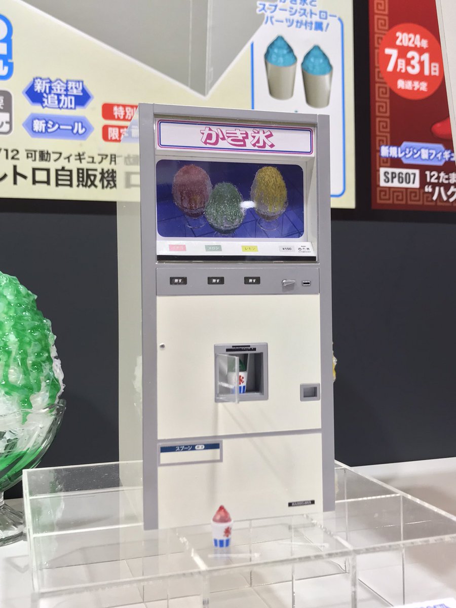 両替機 日本語版 foil プロモ 1枚 両替機・カード販売機・計数機 - 株式会社エルコム