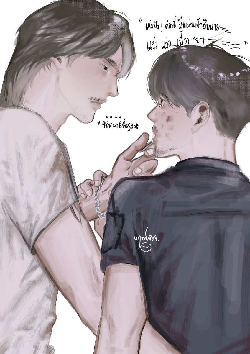 #มดบ่าง 👉🏻👈🏻