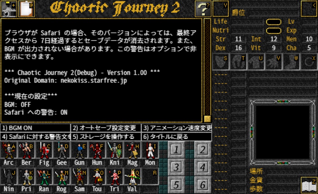 nekokiss.starfree.jp/game/cj/index.…
#chaotic_journey というローグライクフリーゲームを公開しています。テキストで進行し、短時間で繰り返しプレイできます。一度試して頂けると嬉しいです。最後の画像は開発中の続編です。 #スーパーゲ制デー #ゲーム制作 #javascript #phina_js